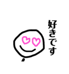 ニコニコしてください（個別スタンプ：10）