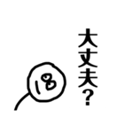 ニコニコしてください（個別スタンプ：11）
