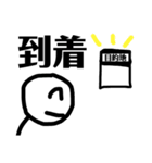 ニコニコしてください（個別スタンプ：16）