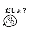 ニコニコしてください（個別スタンプ：23）