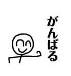 ニコニコしてください（個別スタンプ：24）