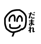 ニコニコしてください（個別スタンプ：25）