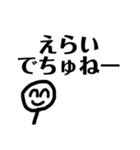 ニコニコしてください（個別スタンプ：27）