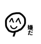 ニコニコしてください（個別スタンプ：28）