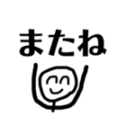ニコニコしてください（個別スタンプ：29）