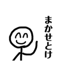 ニコニコしてください（個別スタンプ：30）