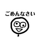 ニコニコしてください（個別スタンプ：32）
