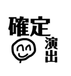 ニコニコしてください（個別スタンプ：33）