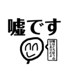 ニコニコしてください（個別スタンプ：34）