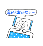 人生・・・（個別スタンプ：9）