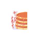 敬語系パンケーキさん（個別スタンプ：12）