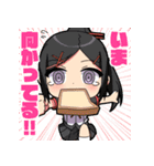 ヤコちゃんずSD2（個別スタンプ：3）