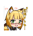 ヤコちゃんずSD2（個別スタンプ：6）