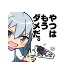 ヤコちゃんずSD2（個別スタンプ：8）