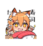 ヤコちゃんずSD2（個別スタンプ：9）