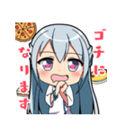 ヤコちゃんずSD2（個別スタンプ：13）