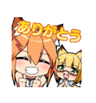 ヤコちゃんずSD2（個別スタンプ：15）