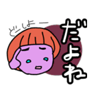 あかりくんの日常会話 002（個別スタンプ：25）