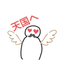 手書きスタンププレミアム（個別スタンプ：8）