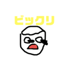 飛び出る君のスタンプ（個別スタンプ：8）