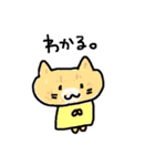 君の味方の動物たち（個別スタンプ：2）