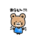 君の味方の動物たち（個別スタンプ：4）