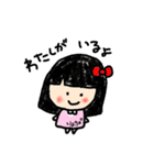 君の味方の動物たち（個別スタンプ：5）