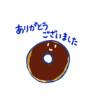 おしゃべりなパン～使える敬語スタンプ～（個別スタンプ：1）