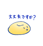 おしゃべりなパン～使える敬語スタンプ～（個別スタンプ：5）