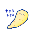 おしゃべりなパン～使える敬語スタンプ～（個別スタンプ：6）