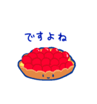おしゃべりなパン～使える敬語スタンプ～（個別スタンプ：7）