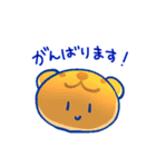 おしゃべりなパン～使える敬語スタンプ～（個別スタンプ：10）