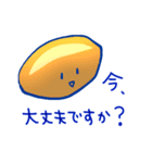 おしゃべりなパン～使える敬語スタンプ～（個別スタンプ：15）