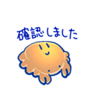 おしゃべりなパン～使える敬語スタンプ～（個別スタンプ：16）