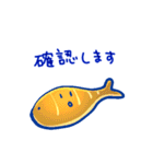おしゃべりなパン～使える敬語スタンプ～（個別スタンプ：17）