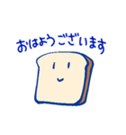 おしゃべりなパン～使える敬語スタンプ～（個別スタンプ：23）