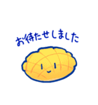 おしゃべりなパン～使える敬語スタンプ～（個別スタンプ：25）