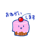 おしゃべりなパン～使える敬語スタンプ～（個別スタンプ：27）