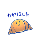おしゃべりなパン～使える敬語スタンプ～（個別スタンプ：38）