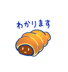 おしゃべりなパン～使える敬語スタンプ～（個別スタンプ：39）