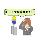 OL ゼツボーちゃんの遅刻の言い訳（個別スタンプ：3）