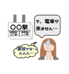 OL ゼツボーちゃんの遅刻の言い訳（個別スタンプ：4）