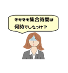 OL ゼツボーちゃんの遅刻の言い訳（個別スタンプ：5）