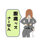 OL ゼツボーちゃんの遅刻の言い訳（個別スタンプ：8）