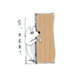 カラシソエルスタンプ（個別スタンプ：30）