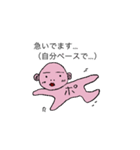 ポジ.スタシくん（個別スタンプ：3）