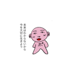 ポジ.スタシくん（個別スタンプ：6）