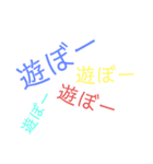 日々のスタンプです！3（個別スタンプ：15）