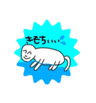 きもかわシュールスタンプ   part 2（個別スタンプ：15）