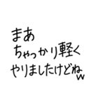 ひまじん語録2（個別スタンプ：2）